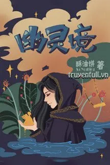 [Cửu Giới Hệ Liệt] - U Linh Cảnh