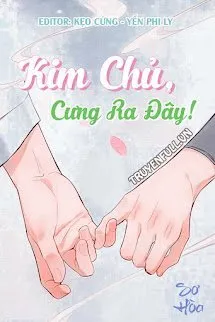 Kim Chủ, Cưng Ra Đây!