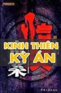 Kinh Thiên kỳ án ( Tập 1: Tội phạm trí tuệ cao )