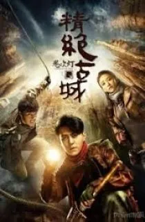 Ma Thổi Đèn Toàn Tập
