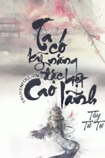 Ta Có Kỹ Năng Đặc Biệt Cao Lãnh
