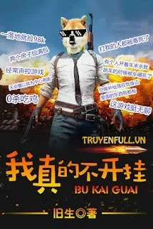 Ta Thật Sự Không Mở Hack