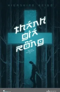 Thánh Giá Rỗng