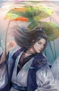 Thiên Nhai Lộ Vi Ương