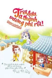 Trời Đựu... Ta Thành Vương Phi Rồi!